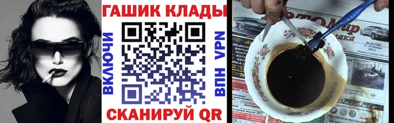 Купить Бирюсинск АМФ A PVP ГАШИШ МЕГА зеркало Конопля