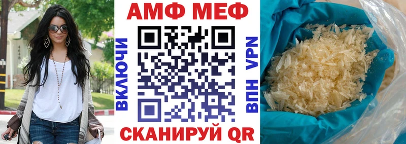 KRAKEN зеркало  Бирюсинск  Amphetamine Premium  купить наркотик 