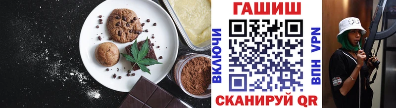 закладка  Бирюсинск  Cannafood марихуана 