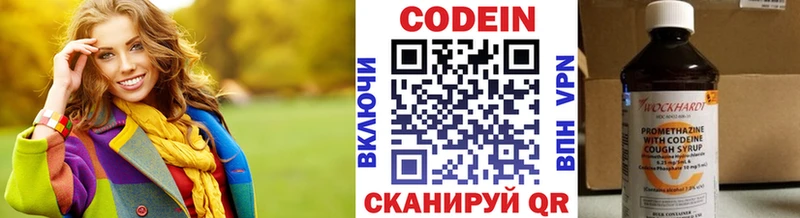где найти blacksprut зеркало Кодеиновый сироп Lean напиток Lean (лин) Бирюсинск