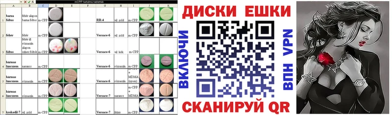 наркошоп  Бирюсинск  ЭКСТАЗИ DUBAI 