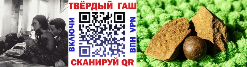 площадка наркотические препараты  Бирюсинск  Гашиш гашик 