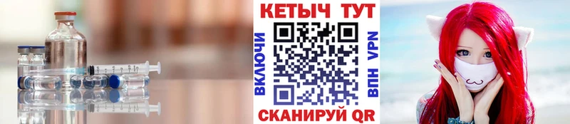 Кетамин VHQ  Бирюсинск 