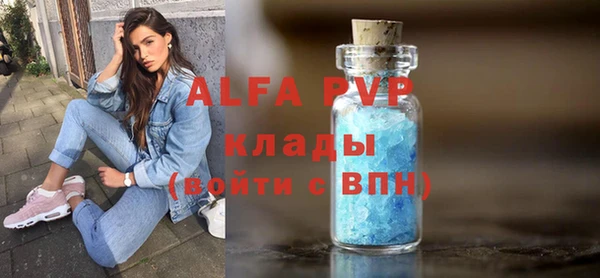 Альфа ПВП Алексеевка
