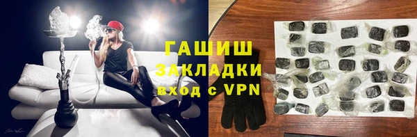 меф VHQ Абинск