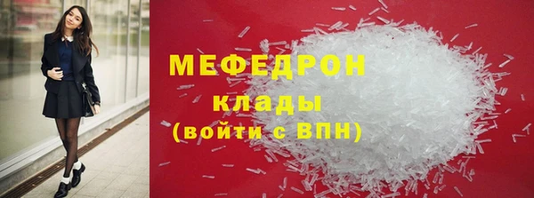 меф VHQ Абинск