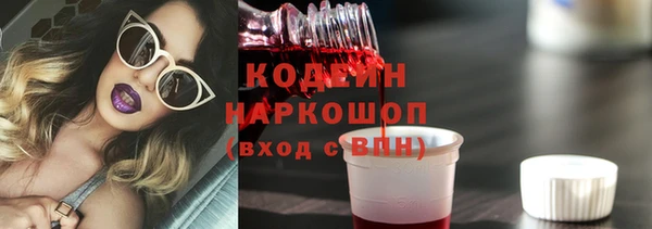 2c-b Абдулино