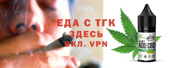 меф VHQ Абинск