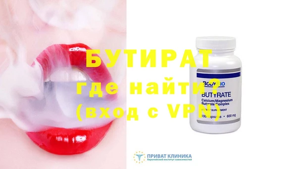 прущие крисы Алексин