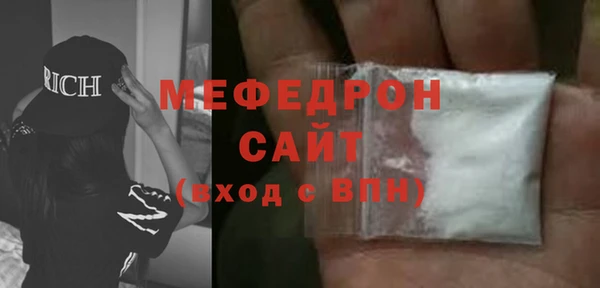 хмурый Абаза