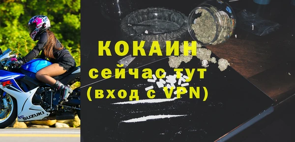 меф VHQ Абинск