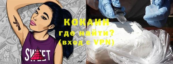 меф VHQ Абинск