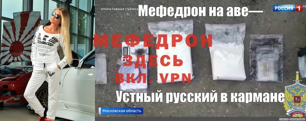 меф VHQ Абинск