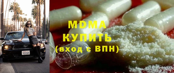 2c-b Абдулино