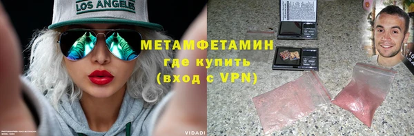 2c-b Абдулино