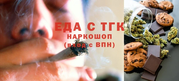 2c-b Абдулино