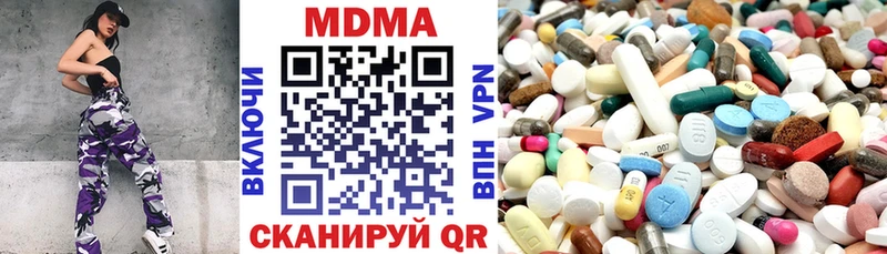 МДМА Molly  Бирюсинск 