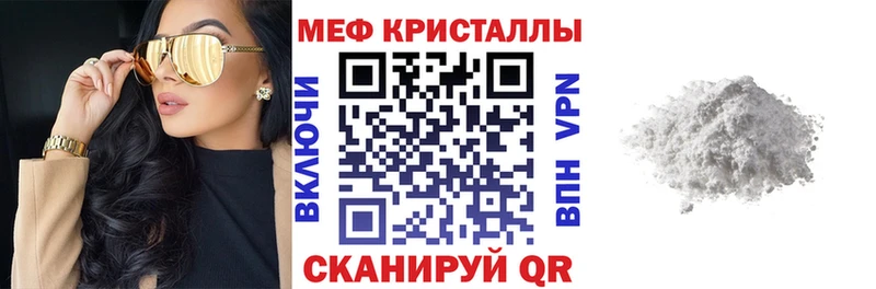 МЕФ  Бирюсинск