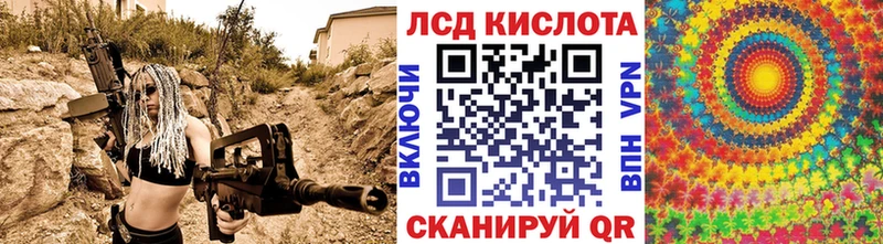Марки N-bome 1,8мг Бирюсинск