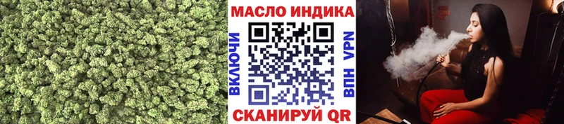 кракен ONION  Бирюсинск  darknet телеграм  ТГК вейп с тгк 